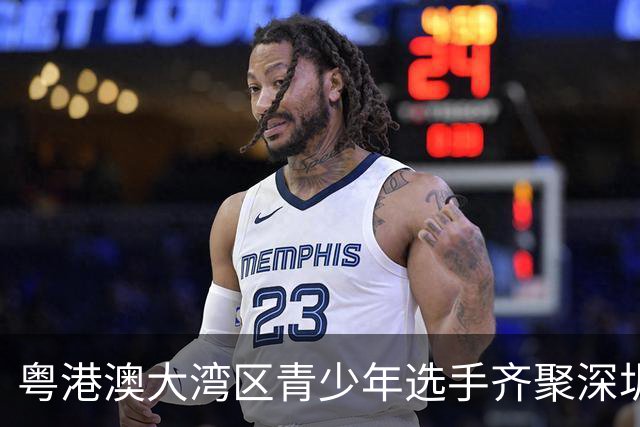 粤港澳大湾区青少年选手齐聚深圳“以球会友”